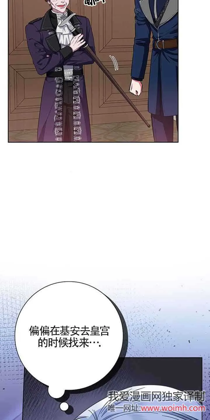 第35话5