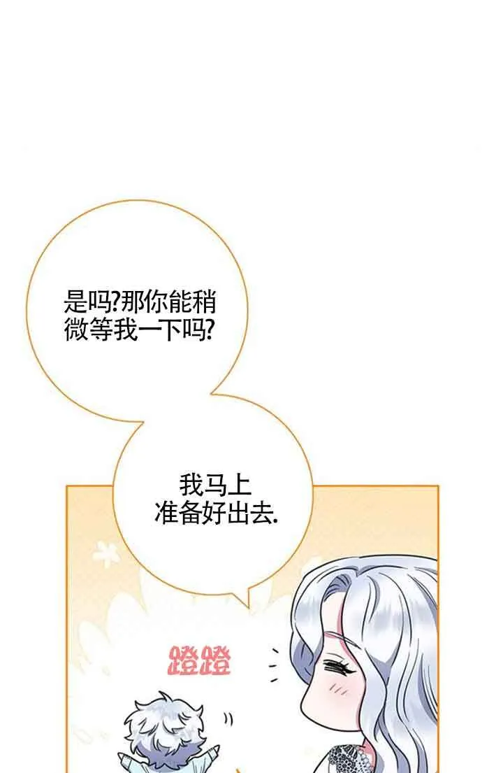 第34话69