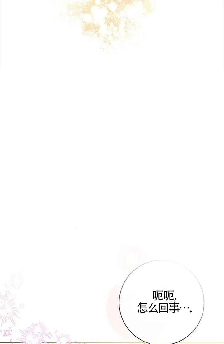 第34话64