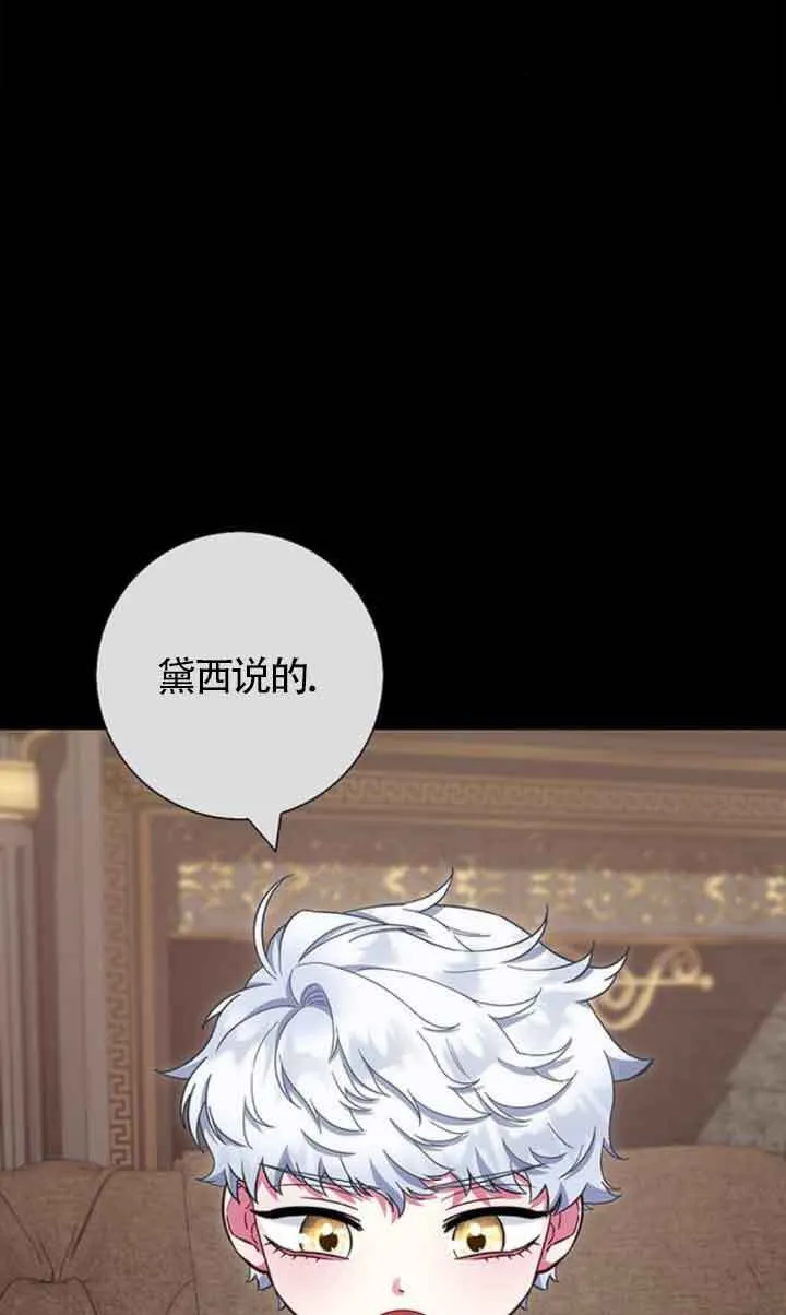 第33话41