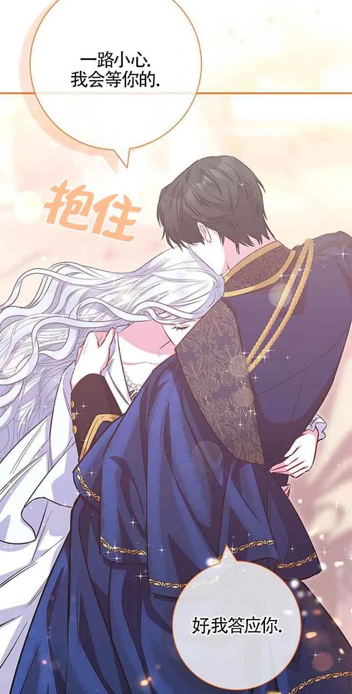 第34话14