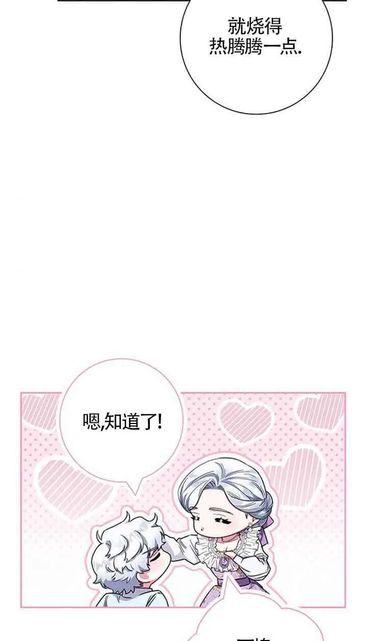 第35话33