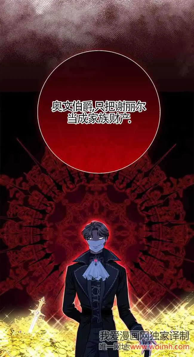 第33话71