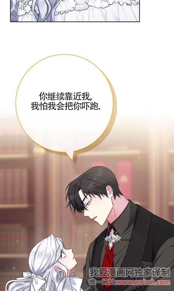 第33话29