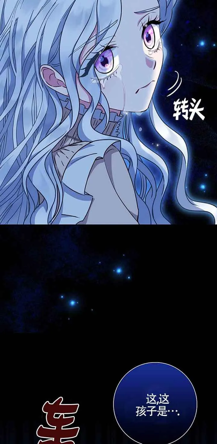 第34话38