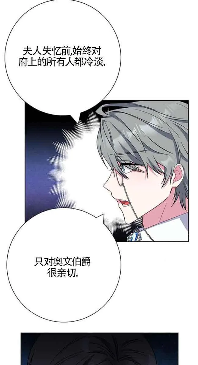 第33话66