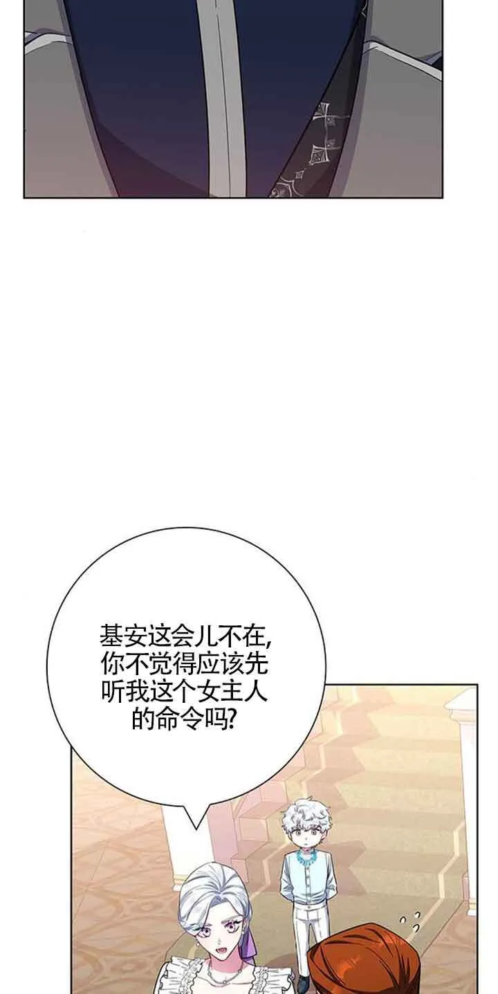 第35话9