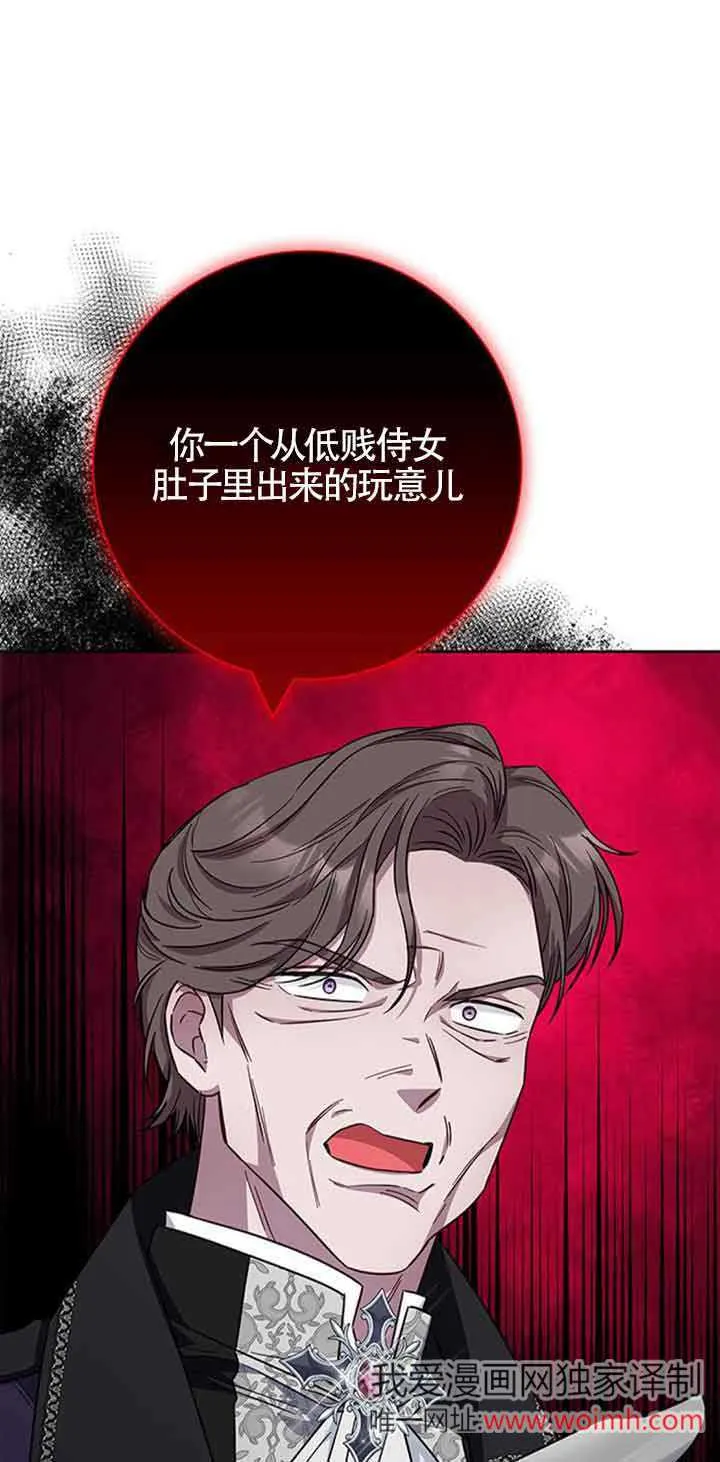 第35话75
