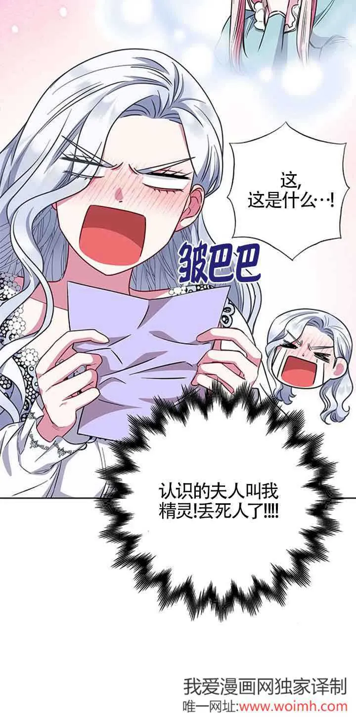 第34话26