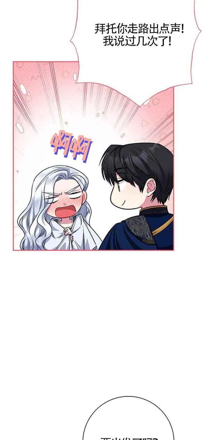 第34话6