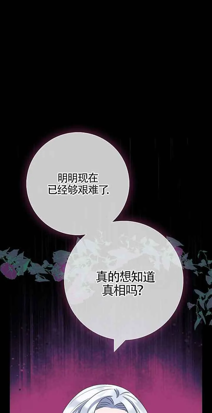 第34话44