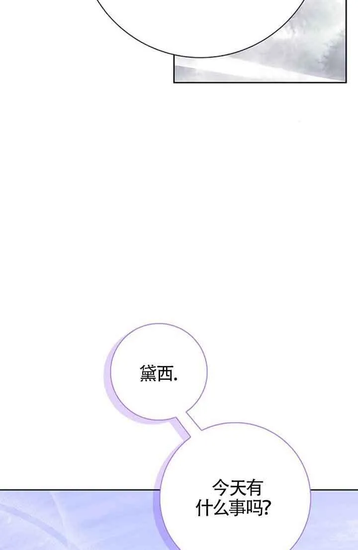 第34话73