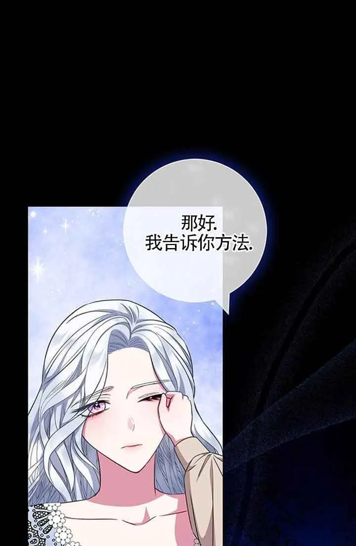 第34话60