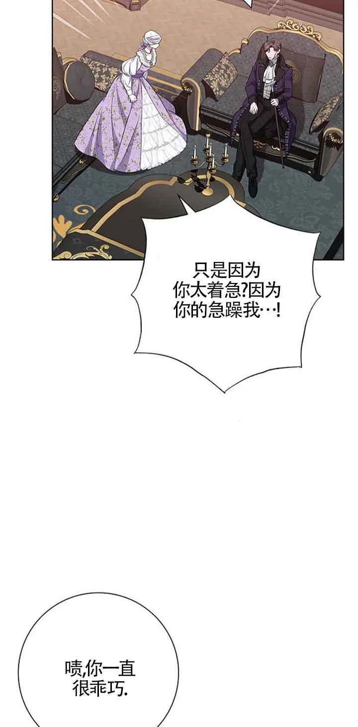 第35话73