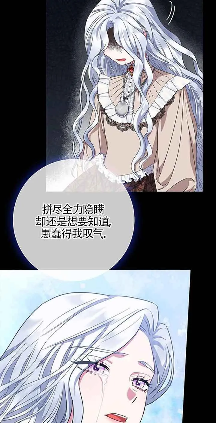 第34话57