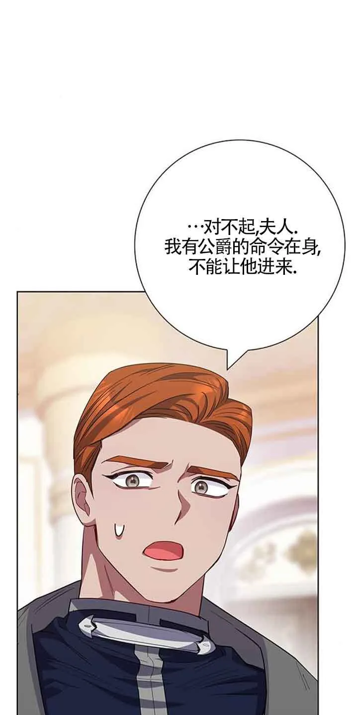 第35话8