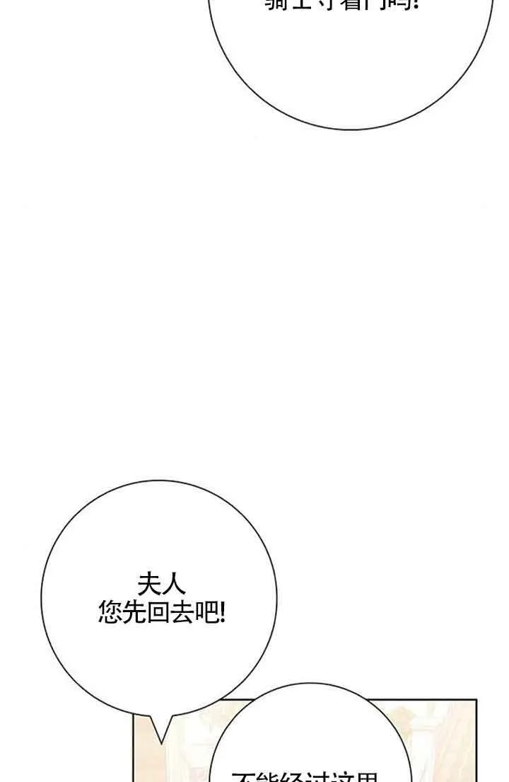 第34话85