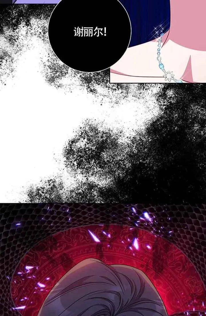 第34话94