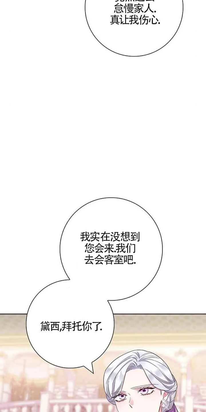 第35话14