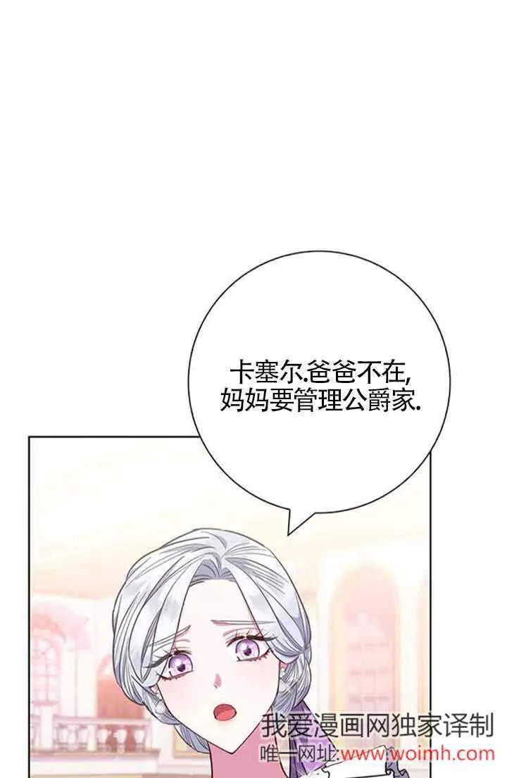 第34话79