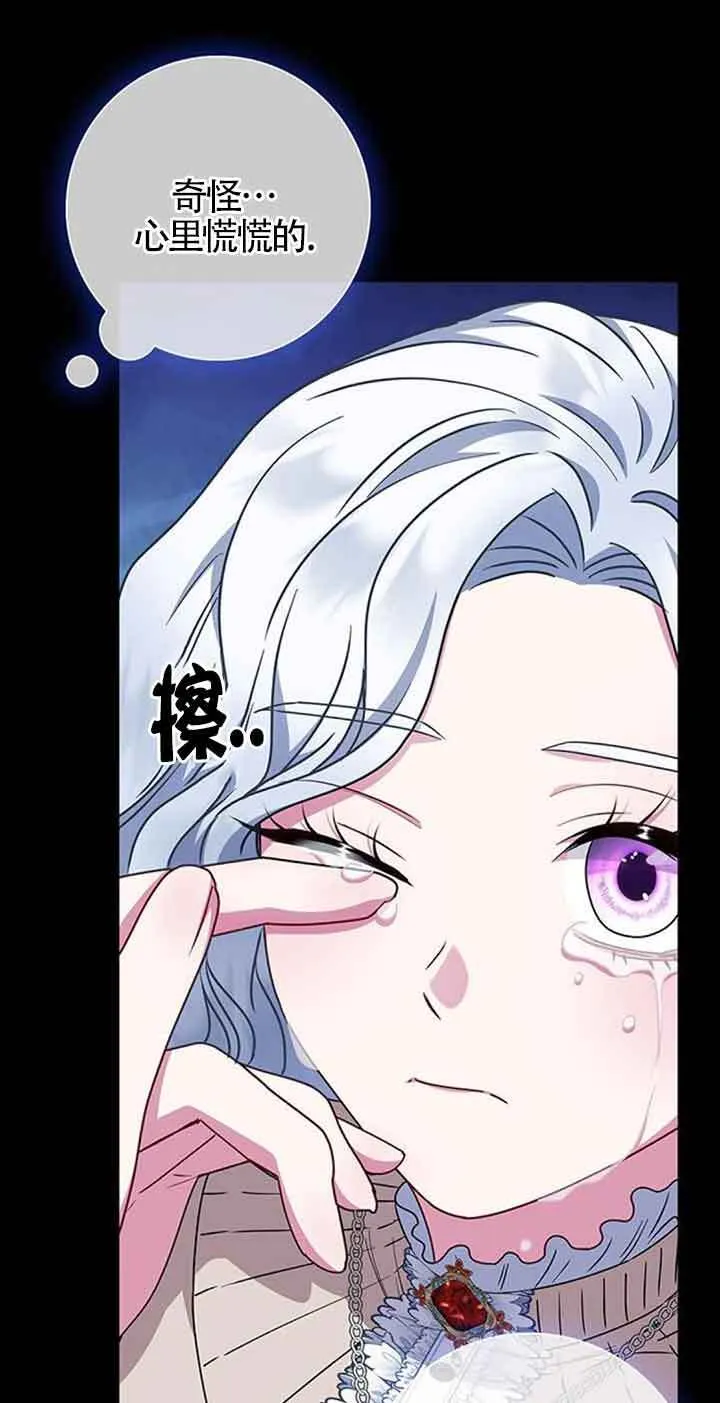 第34话42