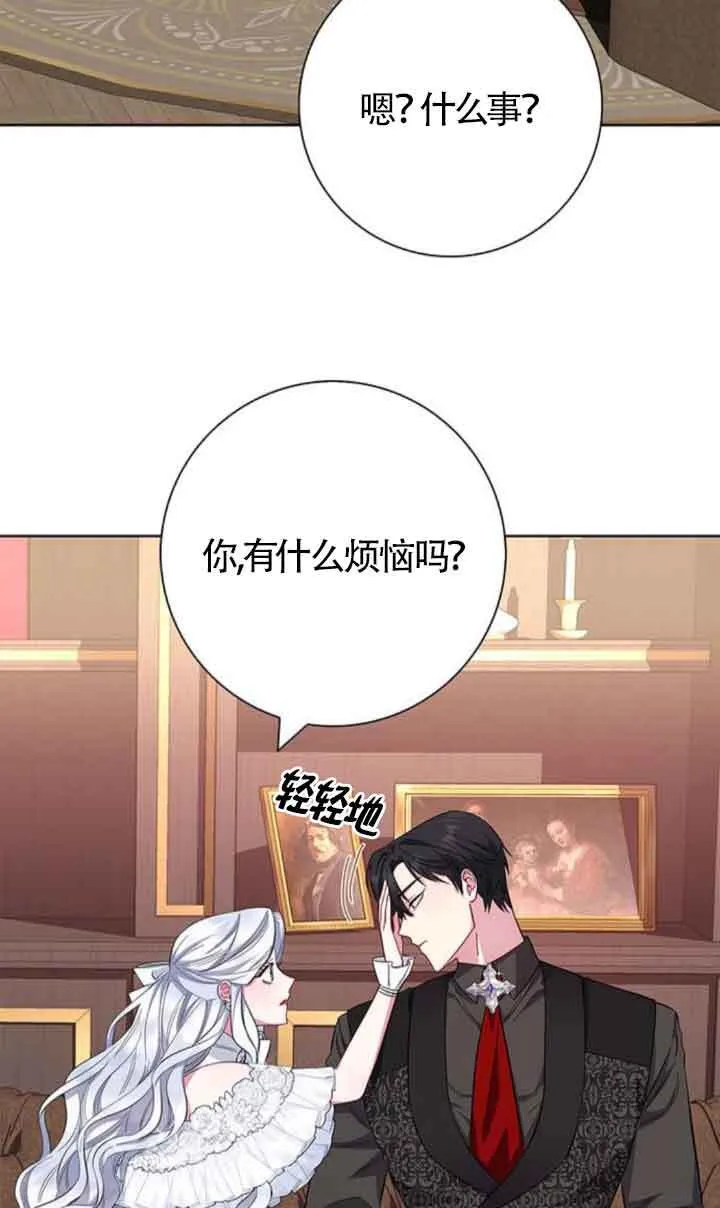 第33话12