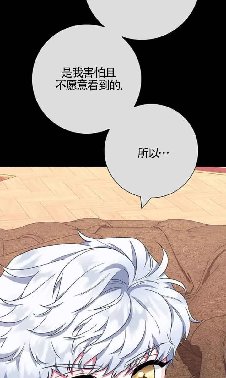 第33话47