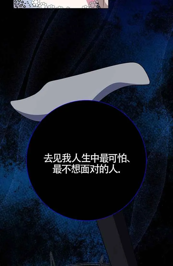 第34话61