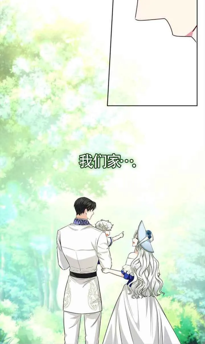 第33话50