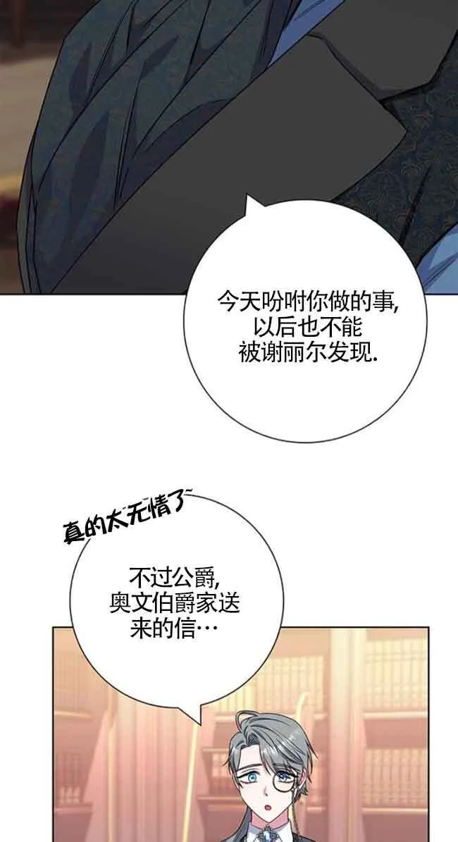 第33话61
