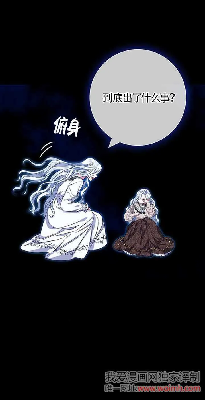 第34话41