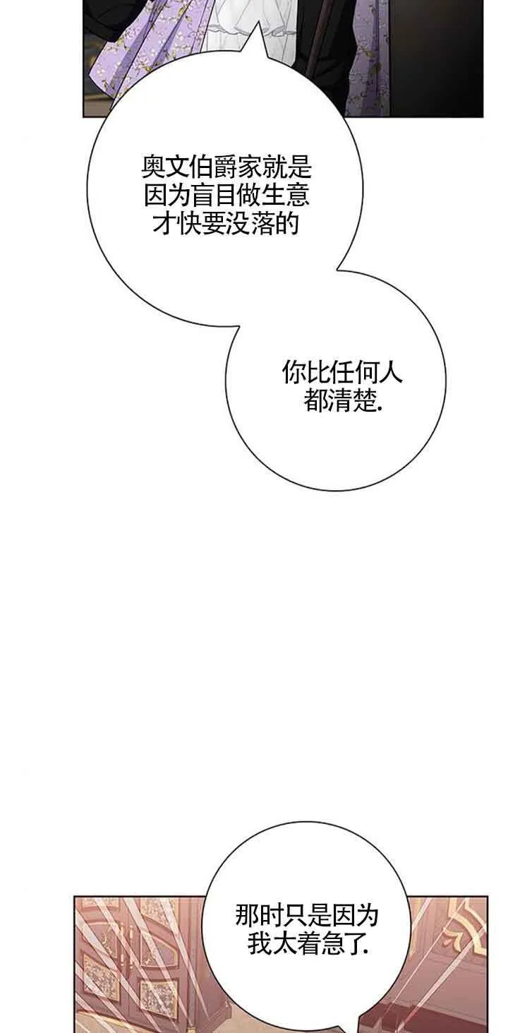 第35话72