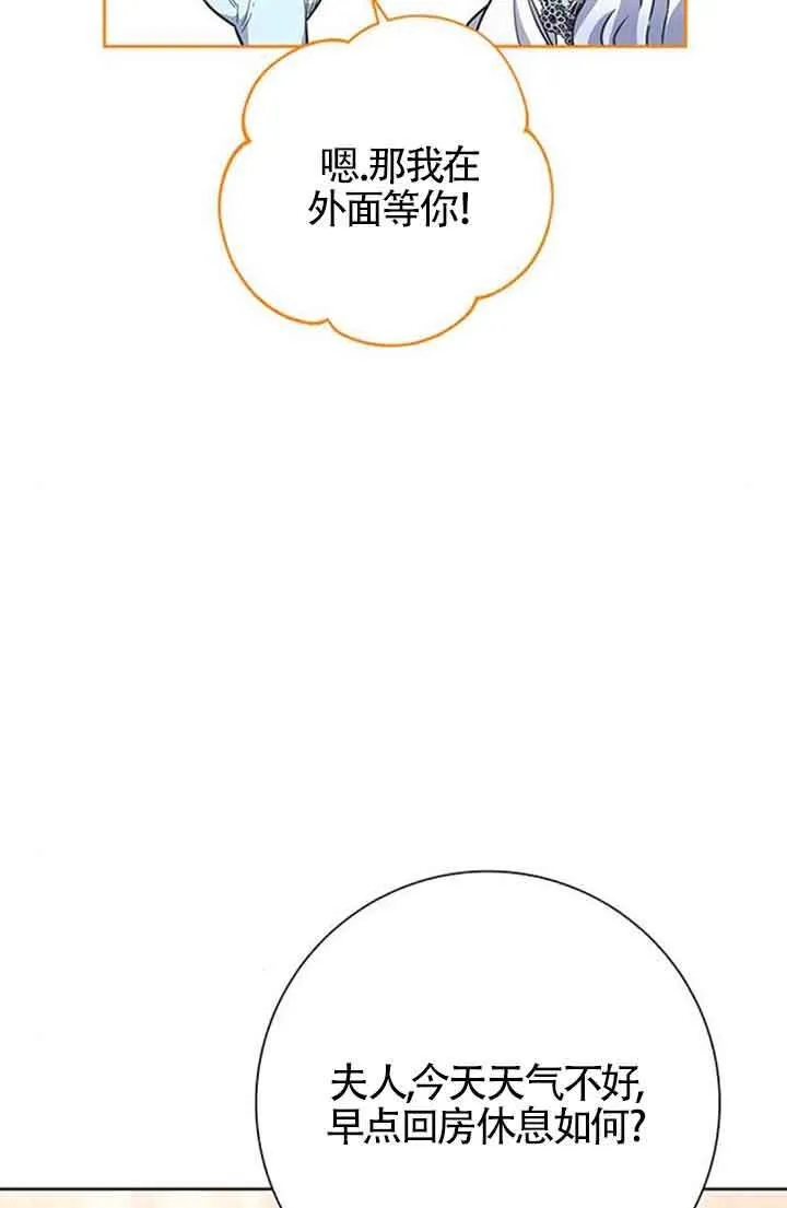 第34话70