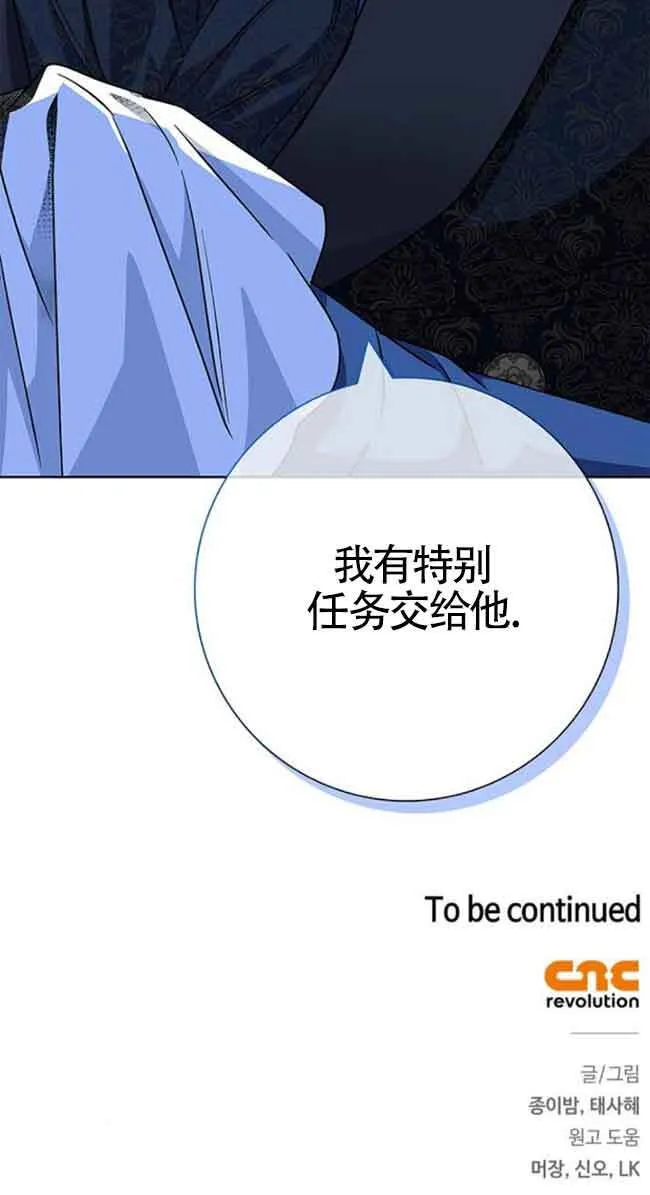 第33话84