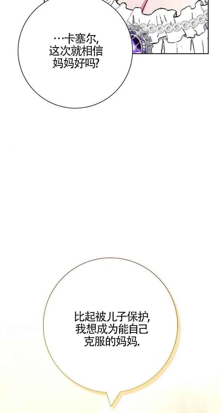 第35话53