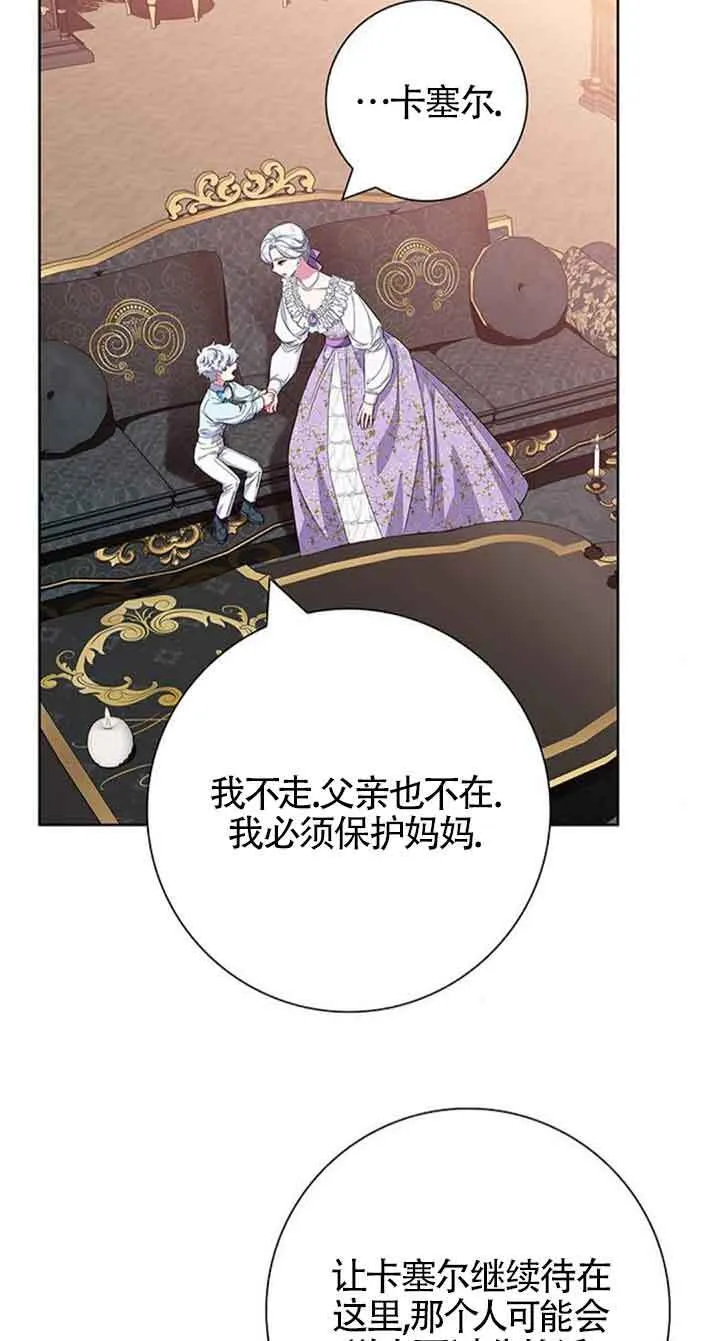 第35话50