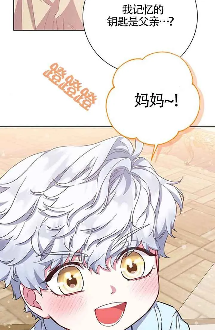 第34话67