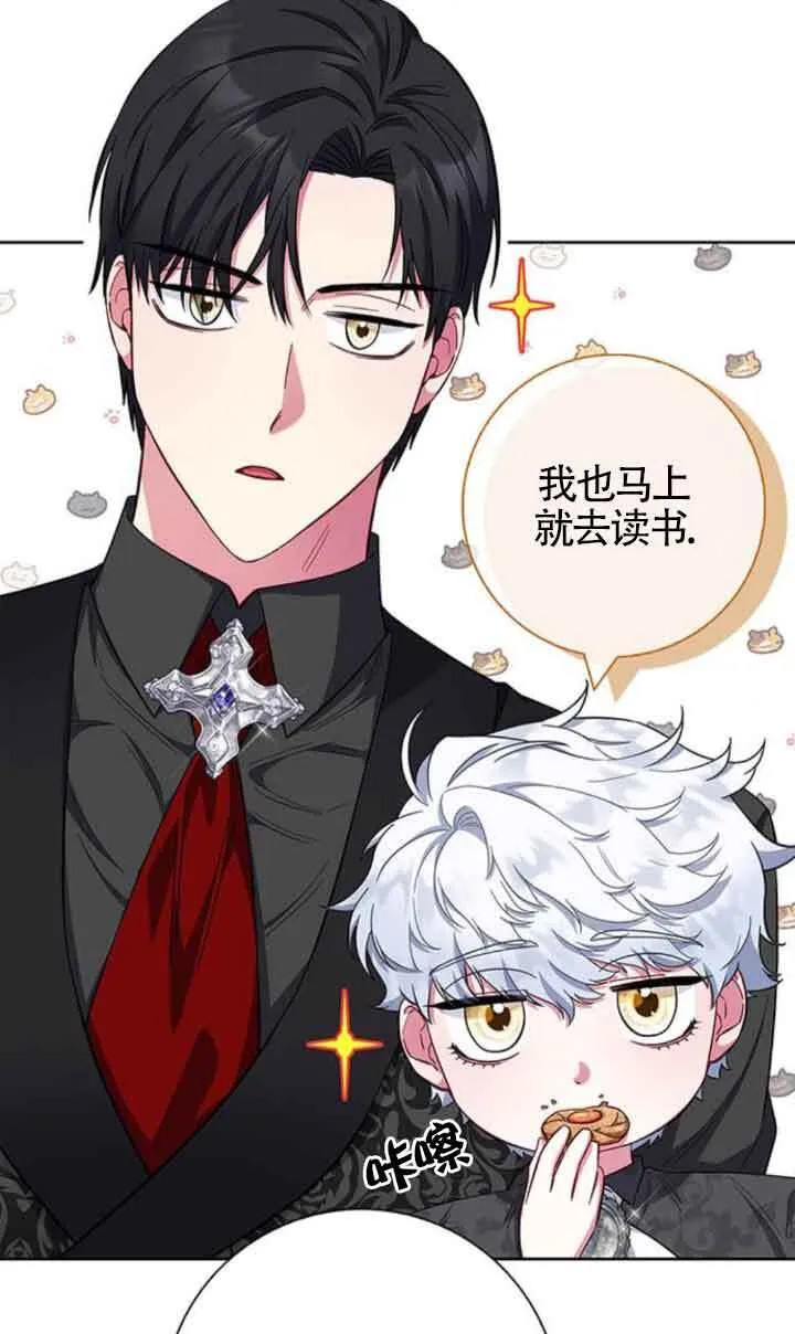 第33话5