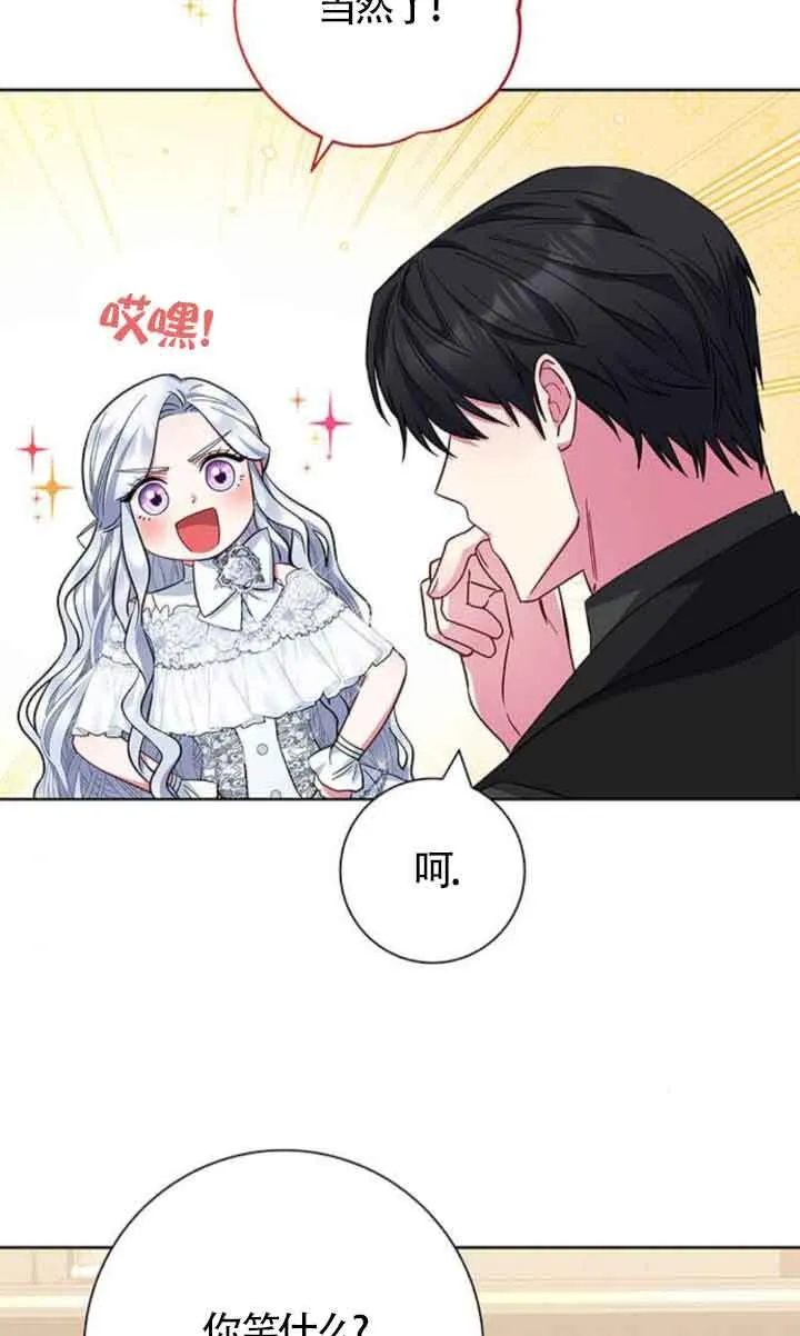 第33话24