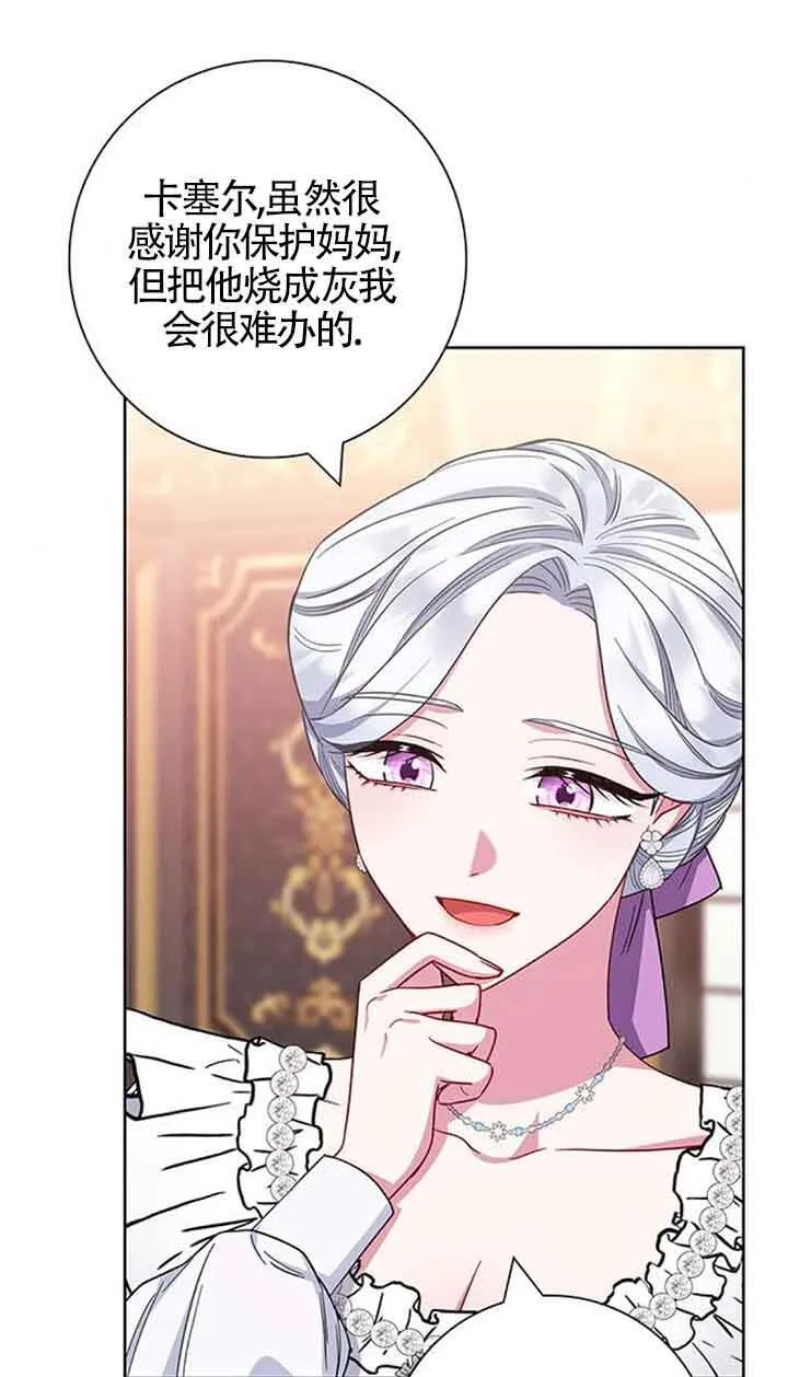 第35话32