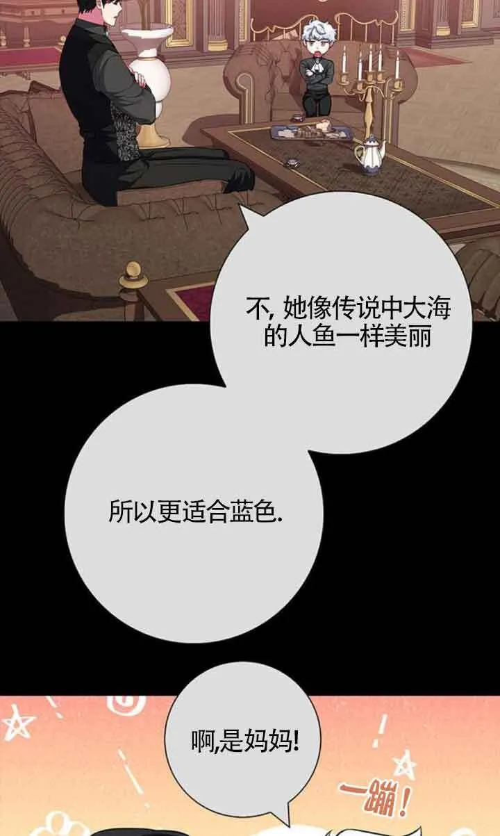 第33话54