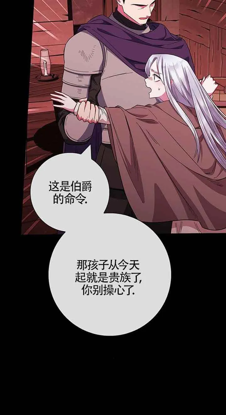第35话84