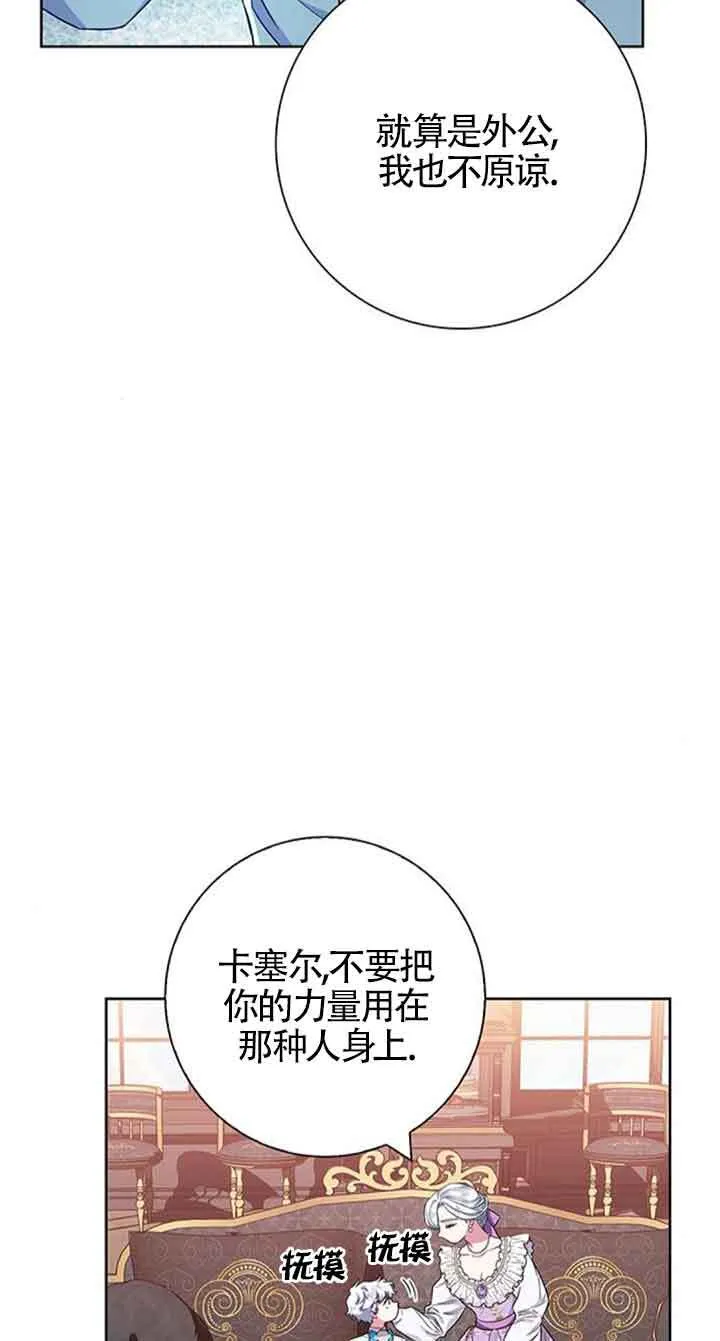 第35话41
