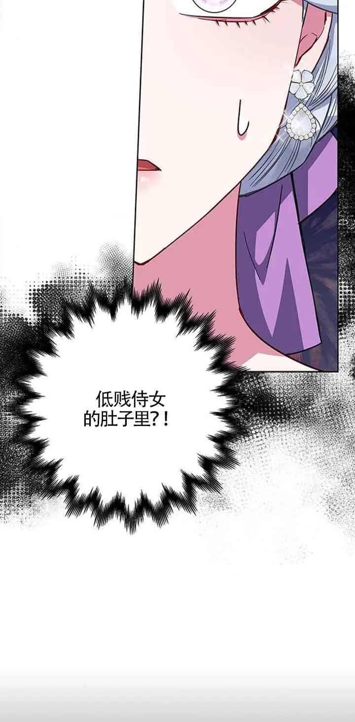 第35话77