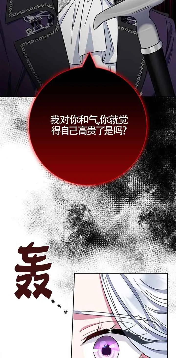 第35话76