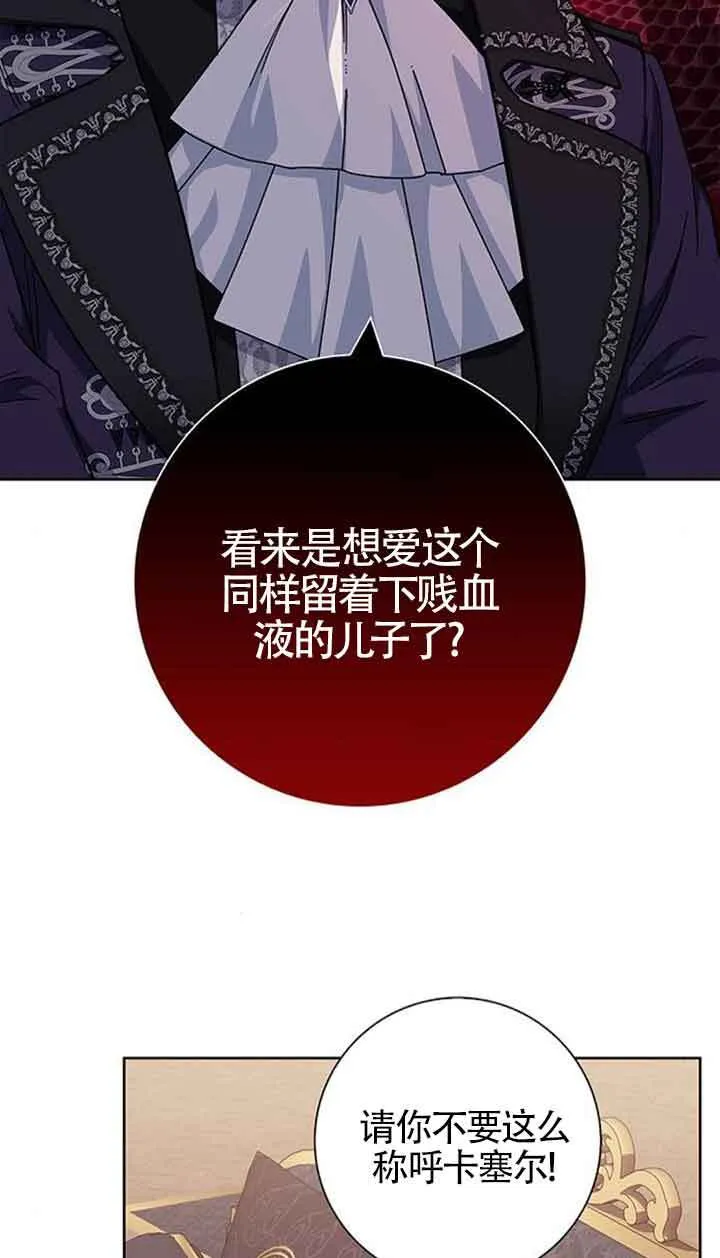第35话37