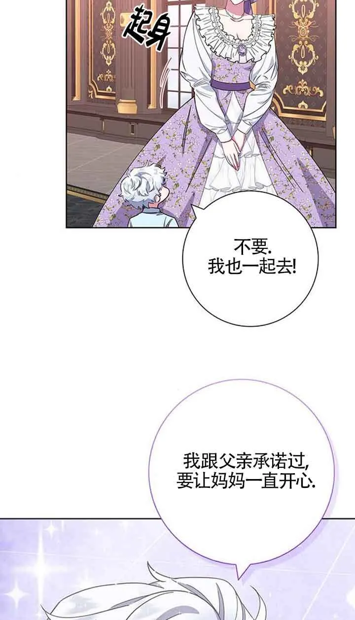 第35话29