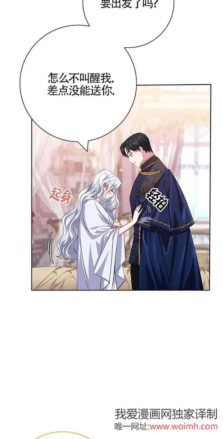 第34话7