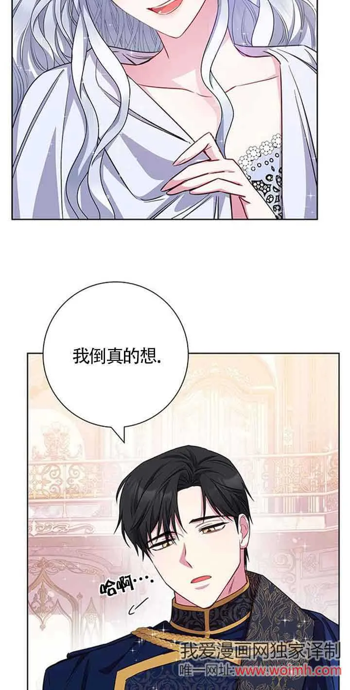 第34话10