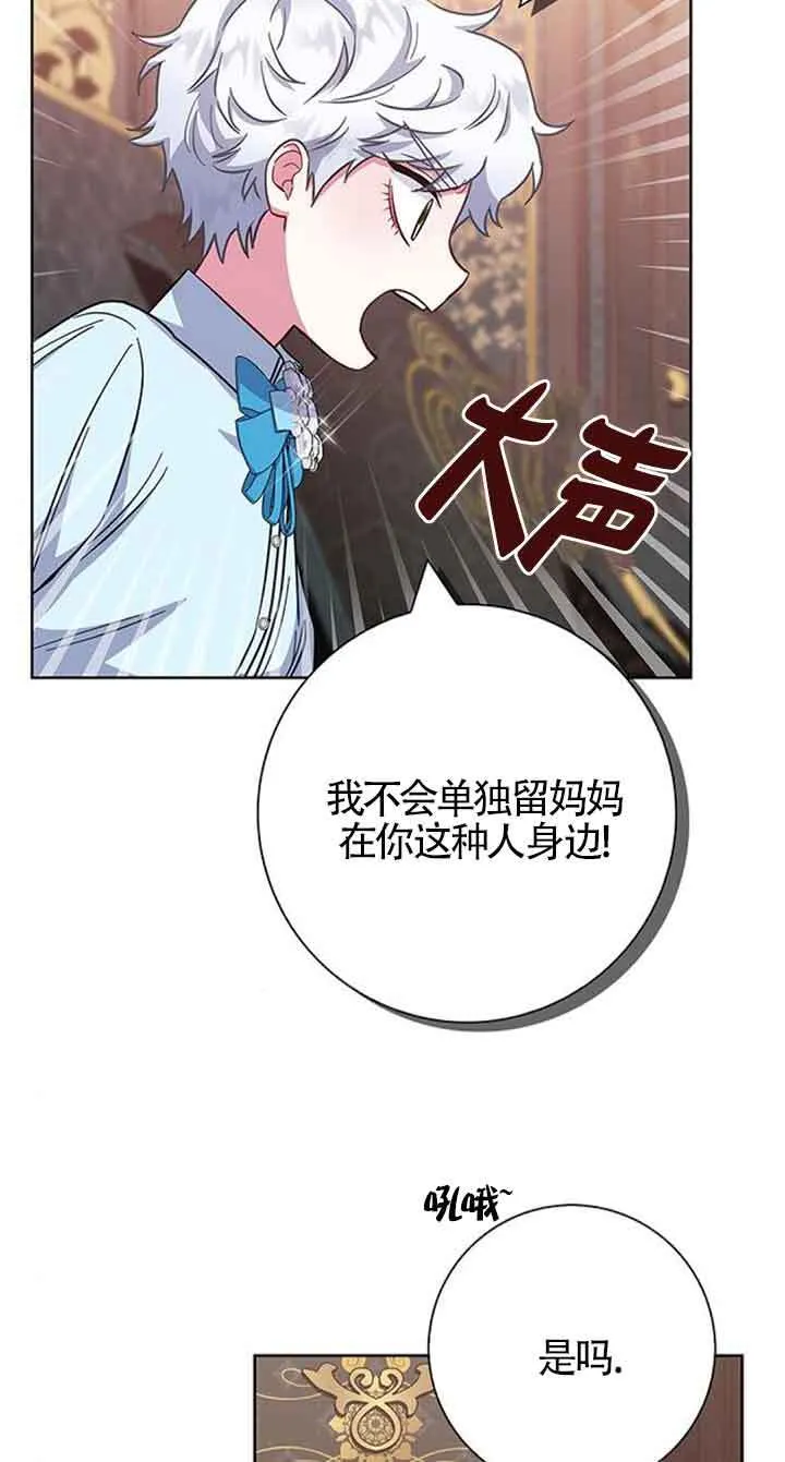 第35话47